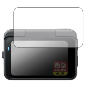 PDA�H�[ Insta360 GO Ultra �Ή� �Ռ��z��(����) �ی� �t�B���� (�t���b�v���^�b�`�X�N���[���p) �ϏՌ� ���{��