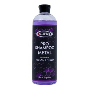 CR-1 PRO SHAMPOO METAL 500ml �o�C�N��p �����\ �h�K�ܔz�� ���� �V�����v�[ �R�[�e�B���O�Ή� ��� ��� �z���C�g���X�N�̍��� �R��(Yamashiro) CR1P-SMT