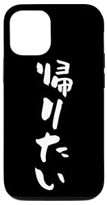 �A�肽�� �X�}�z�P�[�X �ʔ��� �������� �������� �M���� �ʔ��� �����Y �l�^ �X�}�z�J�o�[ �g�� �P�[�X �X�}�z�P�[�X iPhone 12/12 Pro �p