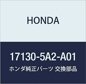 HONDA (ホンダ) 純正部品 バルブASSY 品番17130-5A2-A01