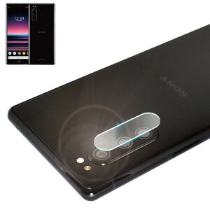�V�Y�J�E�B�� Xperia 5 �p �J�����ی� �J�����J�o�[ �J���������Y �����K���X �C�A���X �S�ʕی� �ی�t�B���� SO-01M �p SOV41 �p J9260 �p �t�B���� �K���X�t�B���� �����Y�ی� �����Y�J�o�[ 1