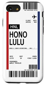 iPhone SE (2020) / 7 / 8 Boarding Pass ホノルルHNL 航空券 ハワイ スマホケース