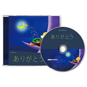 �N�X���lCD ���肪�Ƃ�