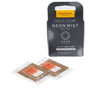 �j���t�@�C���O�b�Y �X�v���[�p ���� �l�I���~�X�g 4g×2�� #OM �I�����W���[�� (�u�� �I�����W) KF-NOMT