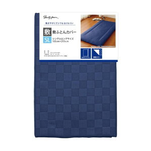 �����[�i�C�g�~���z�c�J�o�[ �s���� �l�C�r�[ �V���O�������O ��105×215cm ���� �a���_�� �Ȃ߂炩�Ȕ��G�� ��i ��� �V���v�� �� ���� �V���ɂȂ�ɂ��� �������ȒP �Ǝ����N �ې�