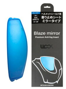 MITSUBA(�~�c�o�T���R�[��) �܂�~�� �s�����b�N�V�[�g �o�C�N �w�����b�g OGK KABUTO CF-1W �~���[�u���[ ULOOK UL-03MB02