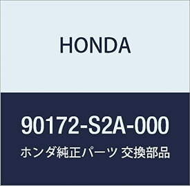 HONDA (ホンダ) 純正部品 ボルト フランジ 12X125 S2000 品番90172-S2A-000