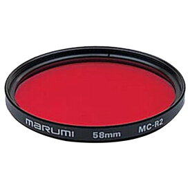 MARUMI モノクロ撮影用フィルター (ライカ用) MC-R2(赤) E-60 006170