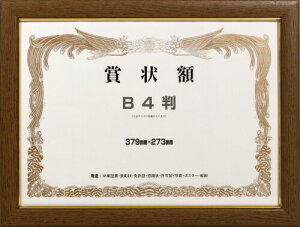 �C���^ �z�� �܏�z B4 �I�[�N MS-61G-B4-L