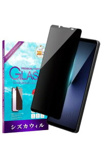 �V�Y�J�E�B�� Xperia 1 vii �p / 1 vi �p �K���X�t�B���� �����K���X �S�ʕی� �ی�t�B���� �`�����h�~ SO-51F �p SOG15 �p SO-51E �p SOG13 �p �t���ی�t�B���� ���� 1������
