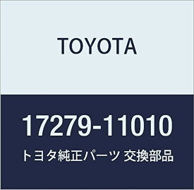 TOYOTA (トヨタ) 純正部品 タービン アウトレットエルボ ガスケット 品番17279-11010