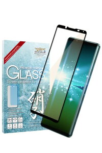 �V�Y�J�E�B�� Xperia 5 iv �p �K���X�t�B���� �����K���X �S�ʕی� �ی�t�B���� �u���[���C�g�J�b�g SO-54C �p SOG09 �p XQ-CQ44 �p �t���ی�t�B���� ���� 1������