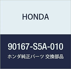 HONDA (ホンダ) 純正部品 ボルト フランジ 12X88 品番90167-S5A-010
