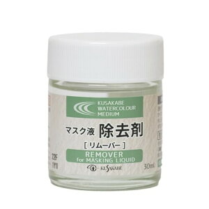 �N�T�J�x(KUSAKABE) ��p�t �}�X�N�t������ 30ml ���� 308411