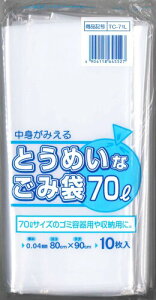 (���{�Z���H��) �����ȃS�~�� 70L ���� 10������(���g��������) TC-71L
