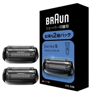 �u���E�� �V�F�[�o�[�֐n �V���[�Y5 F-C53B �u���b�N 2�Z�b�g