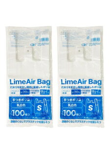 TBM ��t�� �|���� �����F S ��18cm+�}�`11cm×�c40cm×����0.012mm LimeAir Bag �Y�_�J���V�E������ ���z���^ ���g�������ɂ��� �S�~�� ���W�� 100��×2�Z�b�g