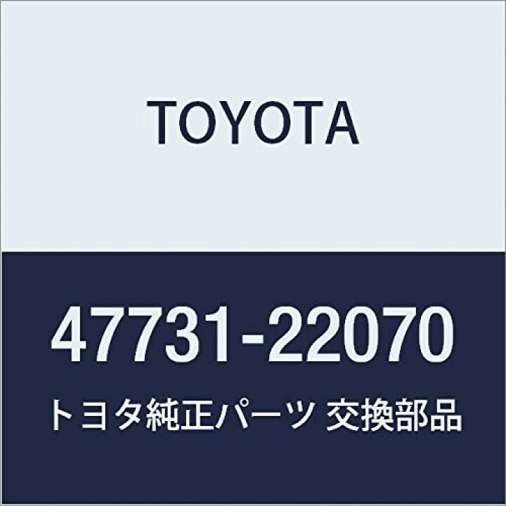TOYOTA (トヨタ) 純正部品 リヤディスクブレーキ ピストン 品番47731-22070 ミスターポストマン楽天市場支店