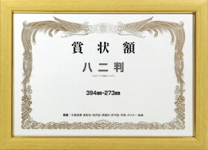 �C���^ �z�� �܏�z ���� �i�`������ MS-61G-82-NT
