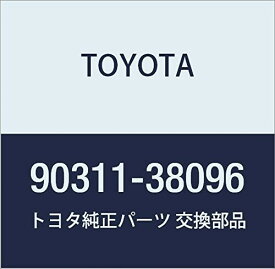 TOYOTA (トヨタ) 純正部品 タイミングチェーン OR ベルトカバー オイル シール 品番90311-38096