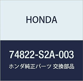 HONDA (ホンダ) 純正部品 クツシヨン トランクヒンジ 品番74822-S2A-003