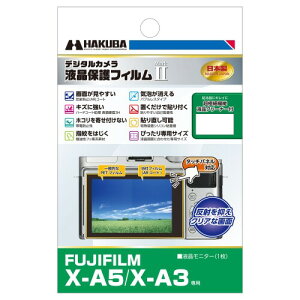 �n�N�o HAKUBA �f�W�^���J�����t���ی�t�B����MarkII FUJIFILM X-A5 / X-A3��p DGF2-FXA5 �t�W�t�B���� �x�m�t�B����