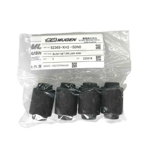 ����(MUGEN |���Q��) �V�r�b�N CIVIC �������A�A�[�� HARD BUSH RR.LOWER ARM 52365-XH3 -S0N0