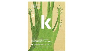 �J�����N60 �X�^�C���}�K�W��K Vol.3 karimoku K36313XAK