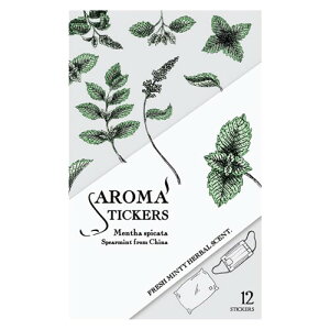 �}�X�N�ɓ\��A���} AROMASTICKS �k Spearmint �l�i �A���}�X�e�B�b�J�[�Y �X�y�A�~���g �j 12������