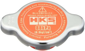 HKS ラジエーターキャップ RADIATOR CAP Sタイプ 88kpa(0.9kgf/cm2) 15009-AK006