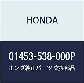HONDA (ホンダ) 純正部品 シリンダーセツト フロントホイール 品番01453-538-000P