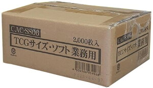 �z�r�[�x�[�X �J�[�h�A�N�Z�T���R���N�V���� TCG�T�C�Y�E�\�t�g �Ɩ��p 2000���� CAC-SS06