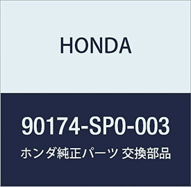 HONDA (ホンダ) 純正部品 ボルト ダンパーロツク 12X88 品番90174-SP0-003