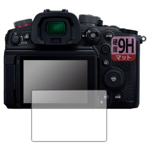 PDA�H�[ Panasonic LUMIX S5II/S5IIX/S5/GH7/GH6/G100/G100D �Ή� 9H���d�x(���˒ጸ) �ی� �t�B���� ���{��