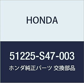 HONDA (ホンダ) 純正部品 ブーツ ロアーボールダスト 品番51225-S47-003