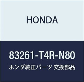 HONDA (ホンダ) 純正部品 カバーASSY 品番83261-T4R-N80