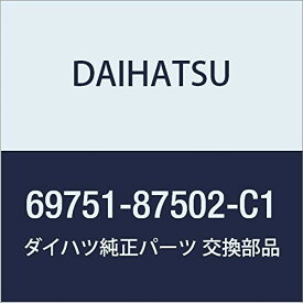 DAIHATSU (ダイハツ) 純正部品 リヤドア ロッキング ホルダ アトレー & ハイゼットカーゴ,ハイゼット トラック 品番69751-87502-C1