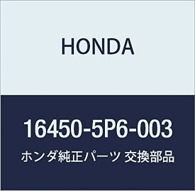 HONDA (ホンダ) 純正部品 インジエクター 品番16450-5P6-003