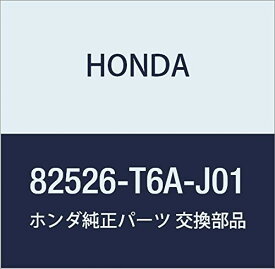 HONDA (ホンダ) 純正部品 カバー L 品番82526-T6A-J01