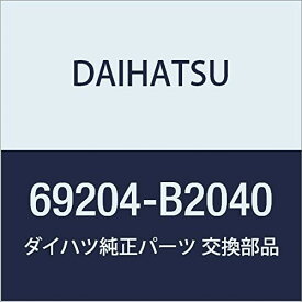 DAIHATSU (ダイハツ) 純正部品 リヤドアアウトサイドハンドル フレームSUB-ASSY LH ムーヴキャンバス 品番69204-B2040