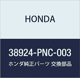 HONDA (ホンダ) 純正部品 ステーターセツト ステップワゴン ステップワゴン アルマス 品番38924-PNC-003