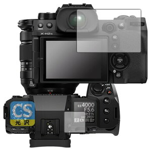 PDA�H�[ FUJIFILM X-H2/X-H2S�Ή� Crystal Shield �ی� �t�B���� (���C���p/�T�u�p) ���� ���{��