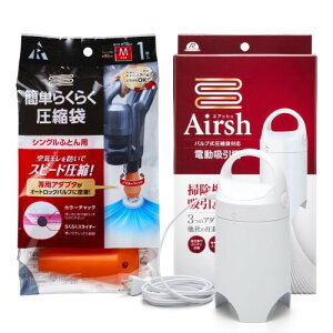 �A�[��(R) �d���z���@Airsh ���k�܃Z�b�g �G�A�b�V��+ ���k�܃V���O���p(1����) �o���u�� �|���@�s�vA-2001(KR-001+AIR-001)