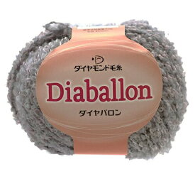 DIAMOND ダイヤモンド 秋冬毛糸 『Diaballon(ダイヤバロン) 1601番色』