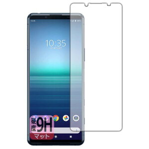 PDA�H�[ Xperia 5 II (SO-52A/SOG02/XQ-AS42) 9H���d�x(���˒ጸ) �ی� �t�B���� (�O�ʗp) ���{��