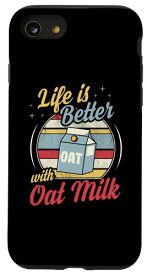 iPhone SE (2020) / 7 / 8 Life Is Better With Oat Milk レトロヴィンテージスタイル スマホケース