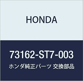 HONDA (ホンダ) 純正部品 モールデイングASSY. L.フロント インテグラ 3D 品番73162-ST7-003
