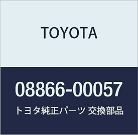 TOYOTA (トヨタ) 純正部品 タツチ アツプ ペイント 品番08866-00057