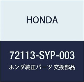 HONDA (ホンダ) 純正部品 シール ドアーラツチ 品番72113-SYP-003