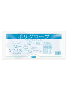 (�I���f�B) �g���̂Ď�� �|���G�`���� S �u���[ 100���� �g���؂� �|���G�`������� �Ɩ��p �|���O���[�u EBS-100